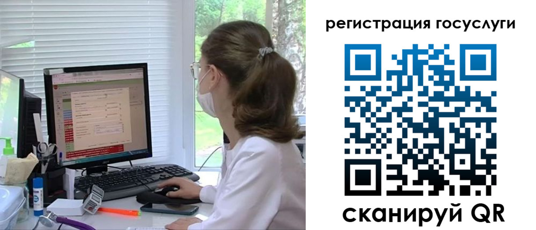 временная регистрация поиск в Далматово